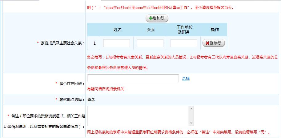 青岛公务安全邮箱，政务通信的高效基石