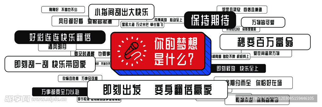 2023管家婆资料正版大全澳门｜深层数据设计解析_黄金版84.95.60