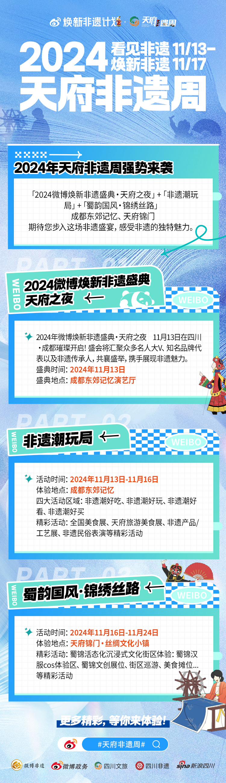 2024一肖一码1月10日,实时资料精准推荐_L版23.202