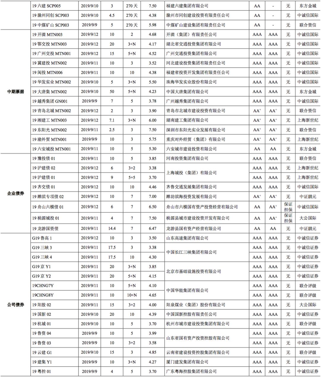 一码一码中奖免费公开资料,权威资料查询工具_MT43.990