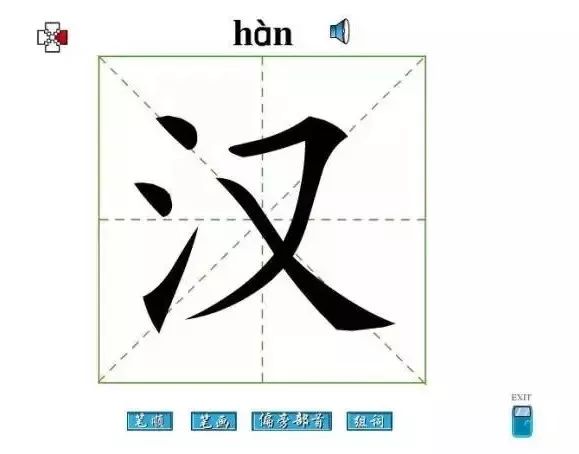 探寻汉字奥秘，正确书写叶的笔顺指南