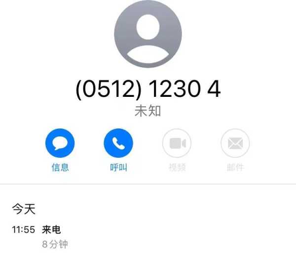 不接12304的后果，全面解析与应对策略