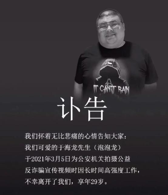 百万网红咖啡背后的生命陨落，年轻生命的背后故事