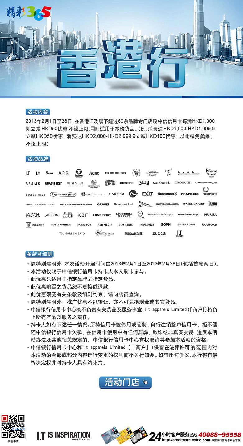 香港免费资料查看网站,高效更新趋势分析_专业版70.984