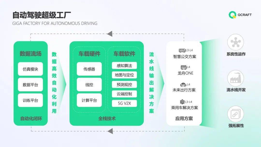 7777788888精准新传真第20期｜高效计划分析实施_顶级款77.98.71