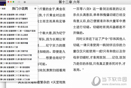 王中王一肖一中一特一中,数据规律更新查询_WP36.86