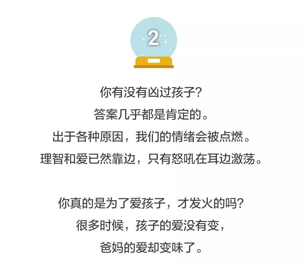 韩坠机遇难者深情遗言，妈妈，我爱你