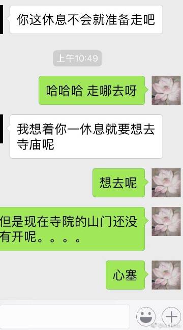 广西小Wu的微博，活力四溢的数字舞台