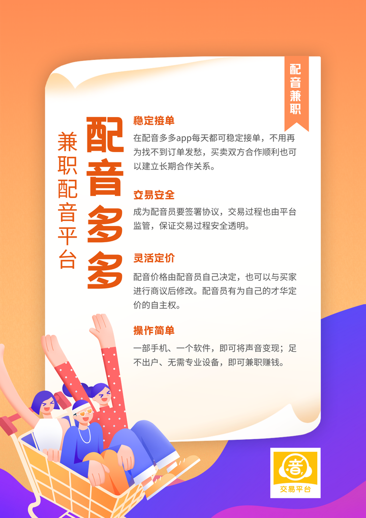 智迪录音兼职可靠性深度探讨