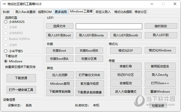 777788888管家婆三期必,系统化资料查询工具_精装版69.37