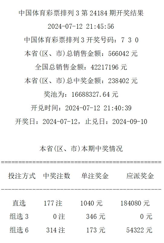 494949最快开奖494958,免费趋势分析推荐_安卓81.882