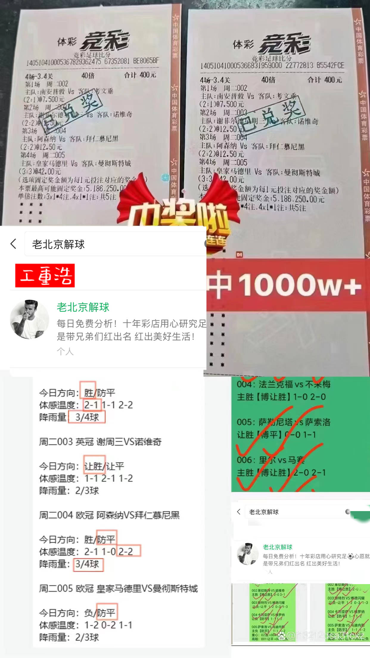 王中王精准内部资料,历史资料规律分析_专业款10.32