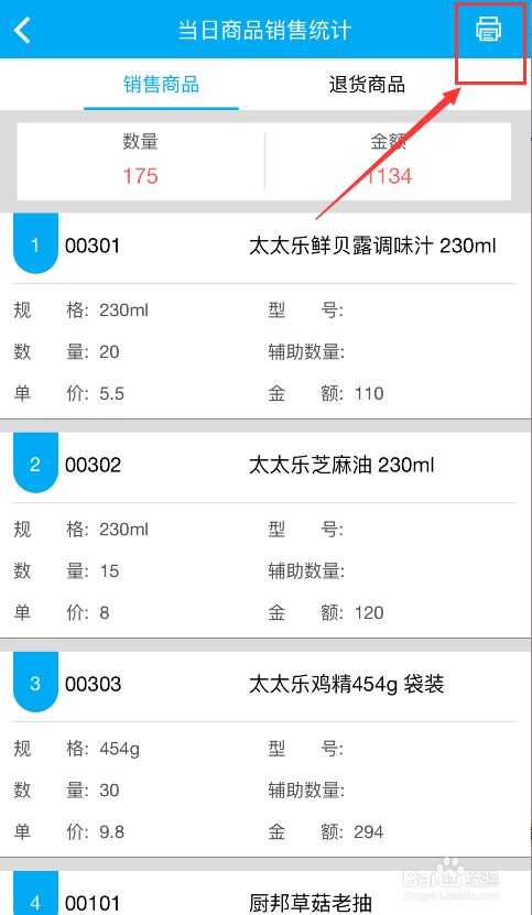 7777888888精准管家婆,高效数据查询更新_LT30.594