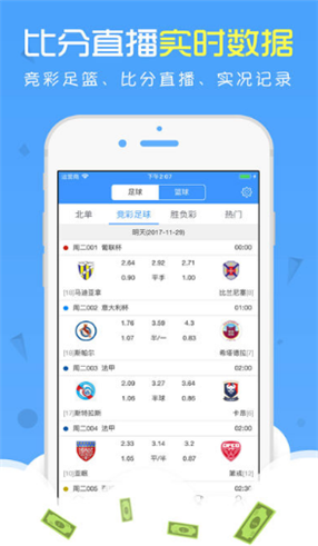 一肖一码免费，公开,数据规律更新查询_app79.464