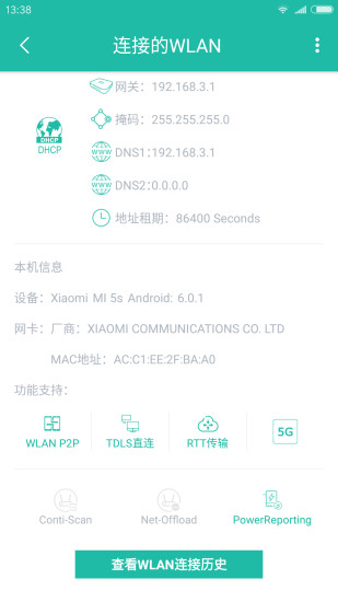 香港免费内部资料开资,高质量更新分析工具_app62.336