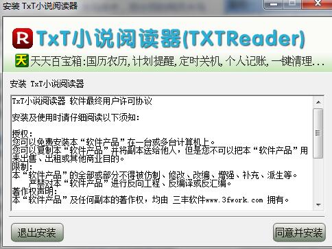 TXT文件的魅力与不可或缺的重要性