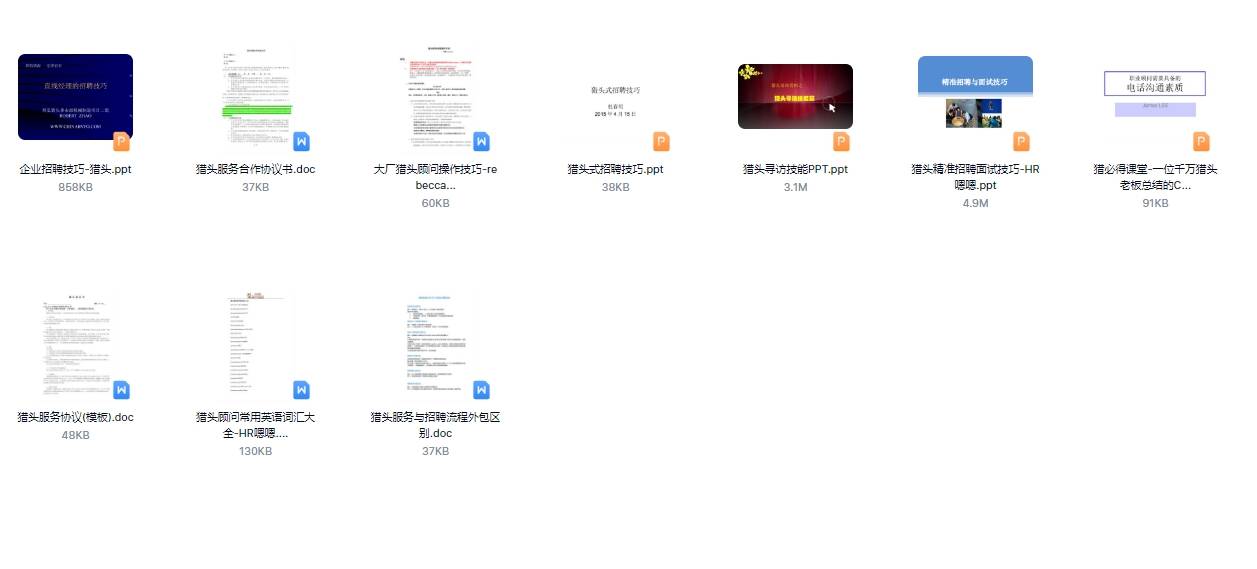 王中王精准内部资料,最新免费资料查询_macOS22.733