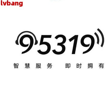 揭秘95588主动来电背后的真相，深度解析原因与应对策略