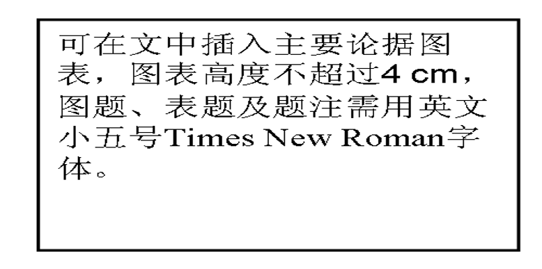 粗言秽语与恶语相向，深度剖析社会现象的警醒之语