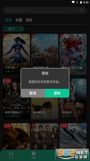 荐片官方下载app，影视资源新纪元一站式体验探索