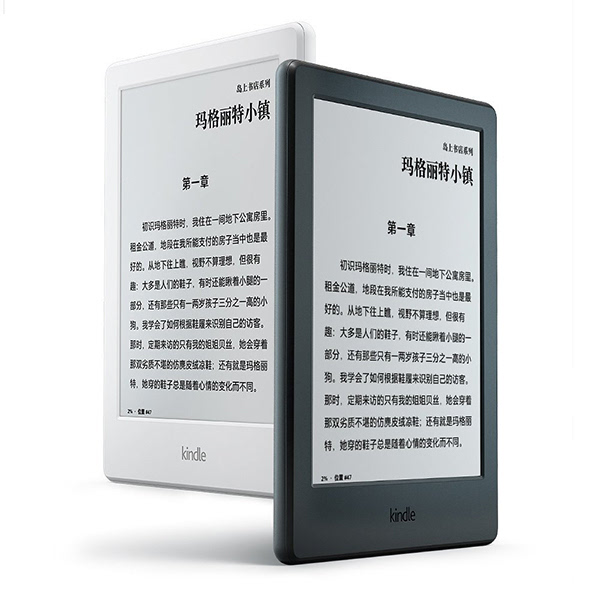 香港资料内部资料精准,专家推荐查询工具_Kindle72.259