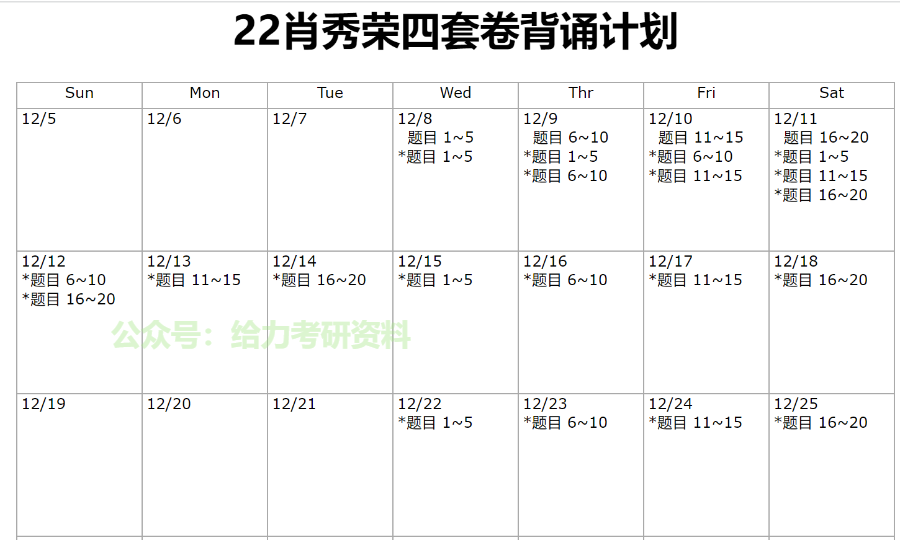 澳门三肖三码生肖资料｜深度分析解释定义_精简版105.220