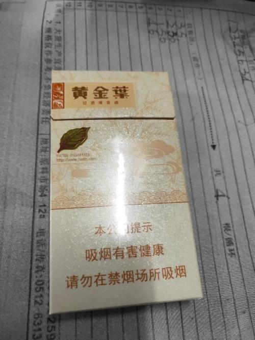 雨花石细支香烟价格探究，多少元一盒？