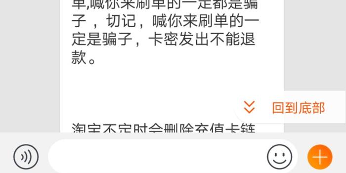 淘宝卖家遭遇高额罚款背后的真相与挑战，揭秘罚2000元真相与应对挑战之道