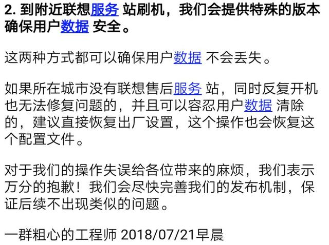 2024香港资料免费大全最新版下载尸,系统更新精准数据_iPhone69.689