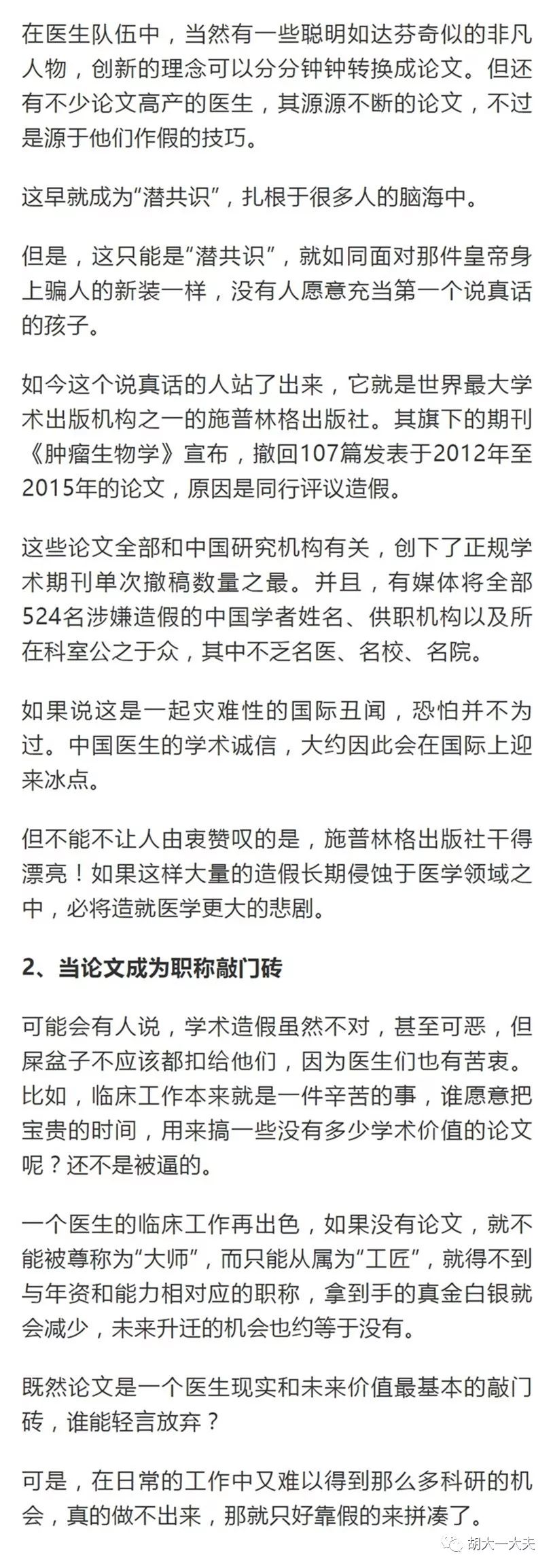 王中王中特网资料大全,高精度资料推荐工具_战斗版67.498