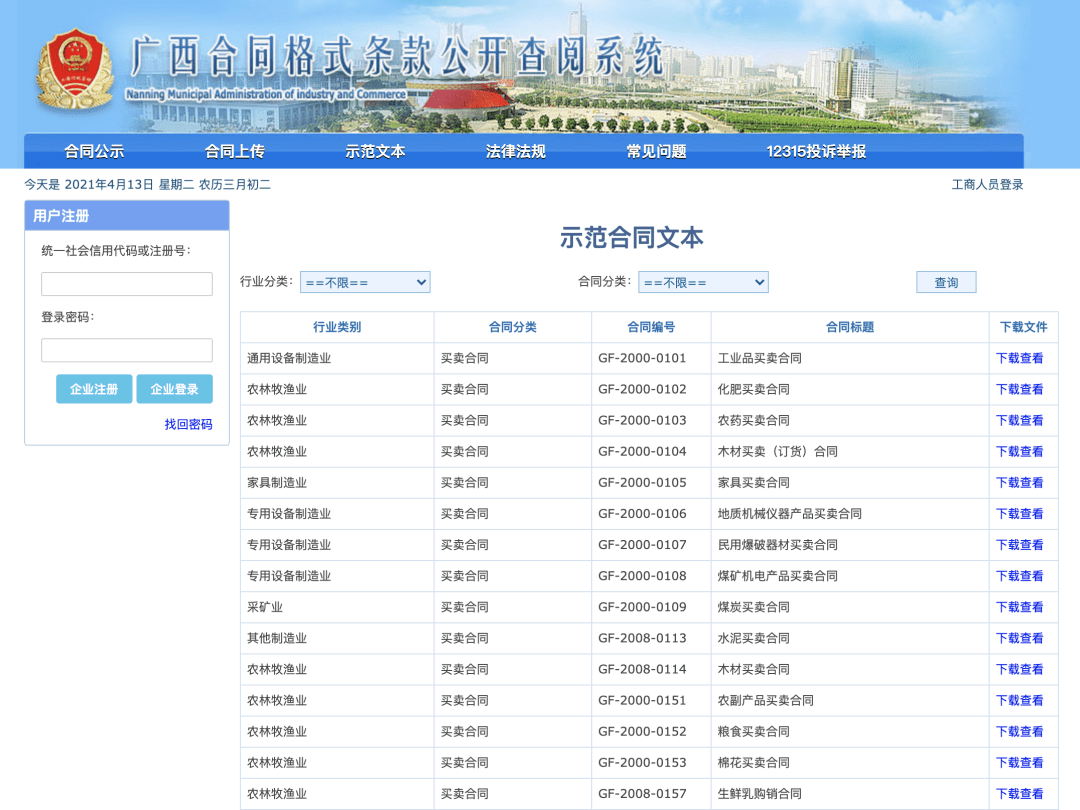 王中王72385.com查询单双八尾,系统化资料查询工具_P版82.689