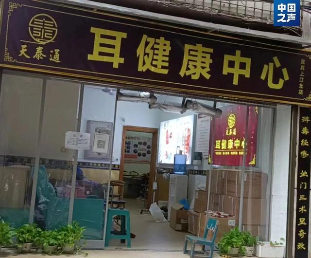 京麦0元开店遭遇四万罚款，电商创业者的警示与反思之路