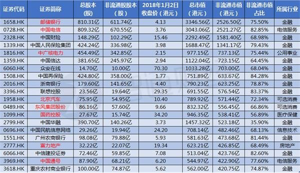 2025年1月2日 第39页