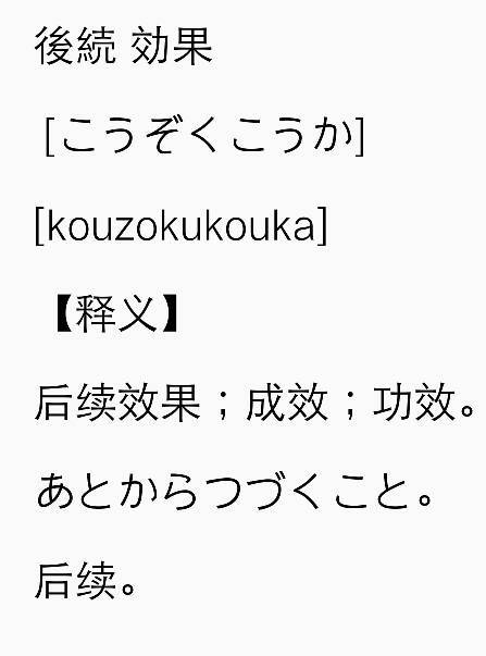 逞字的读音及相关探讨