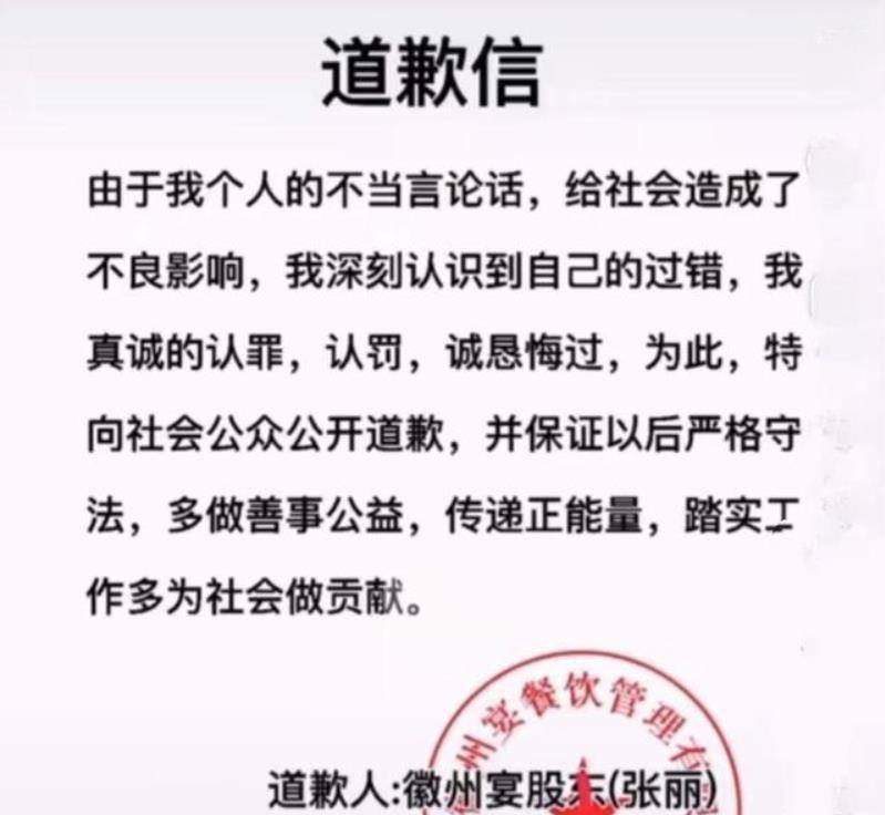 探究为富不仁的真正含义