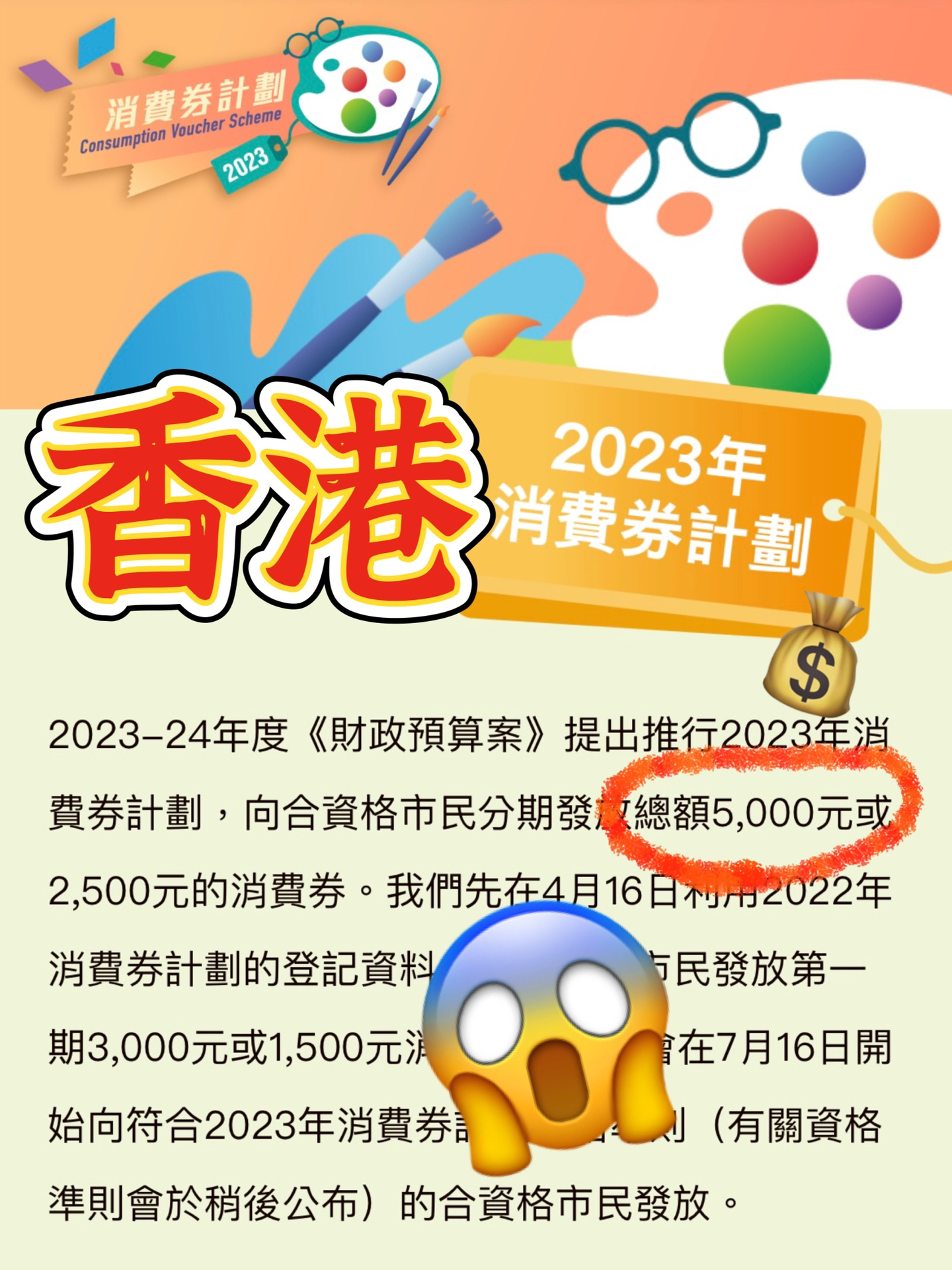 2024香港最准最快资料,权威精准资料分析_创意版79.423