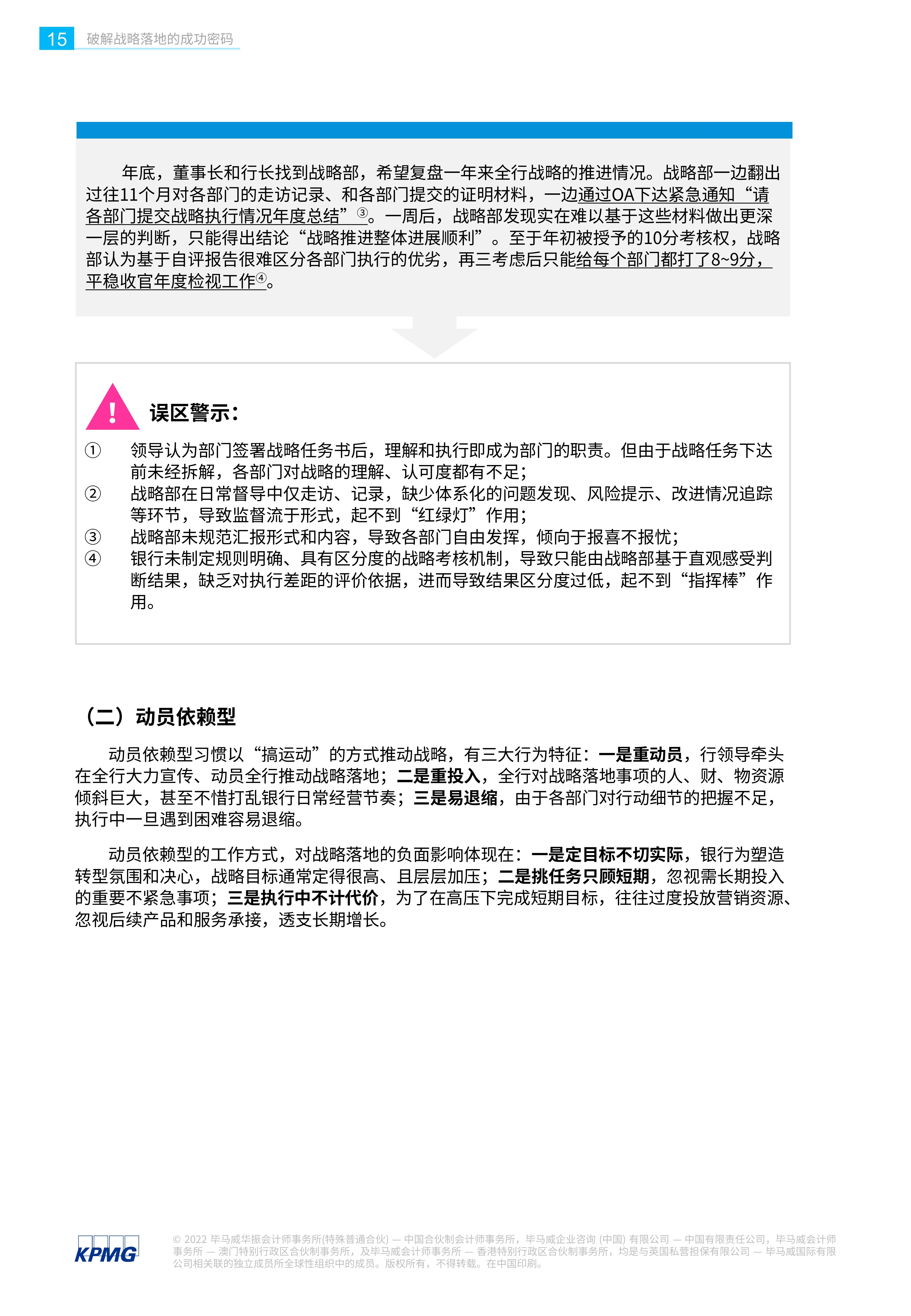 新奥长期免费资料大全三肖｜战略性实施方案优化_MP89.636