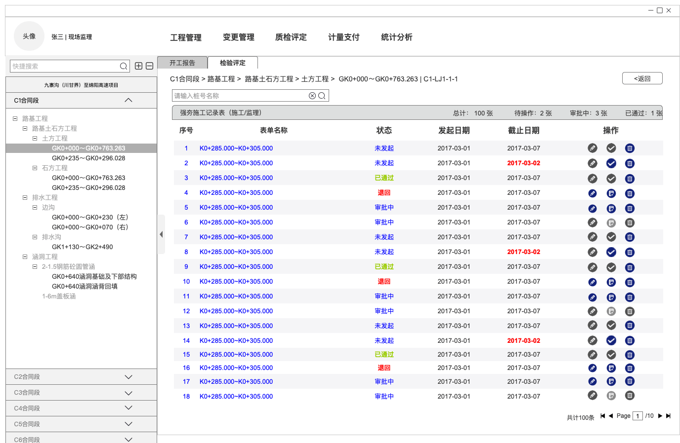 黄大仙免费资料大全最新,系统精准查询平台_SE版69.336