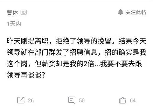 职场抉择的智慧，面对老东家加薪挽留与新东家裁员传闻的挑战