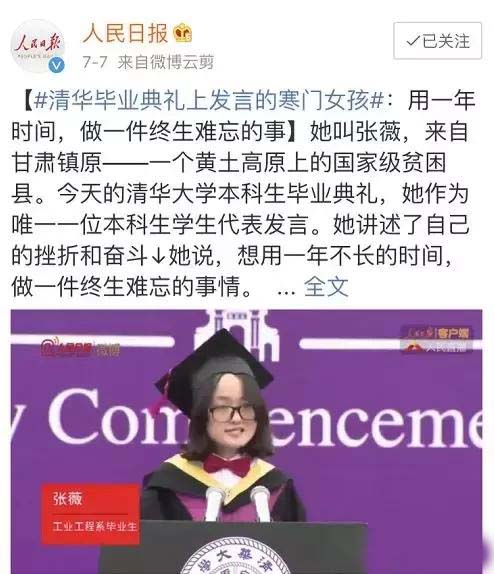 清华才女跨界追梦，全职学厨的蓝翔厨艺之旅