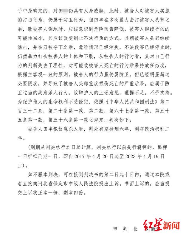 哥哥棒杀弟弟，家庭悲剧、人性反思与法律的判决