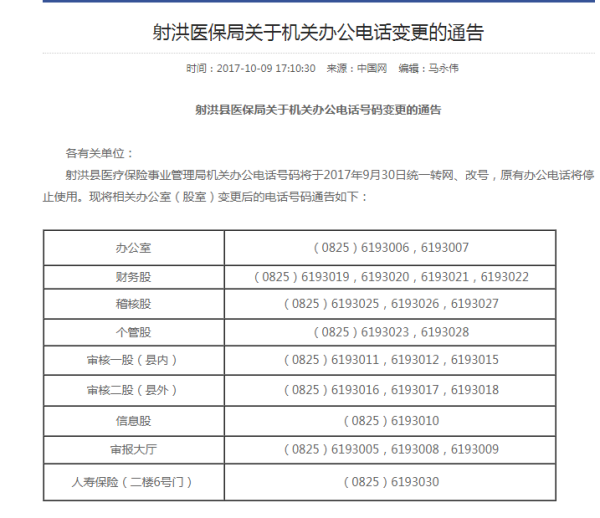 揭秘，95720电话号码的神秘背后含义