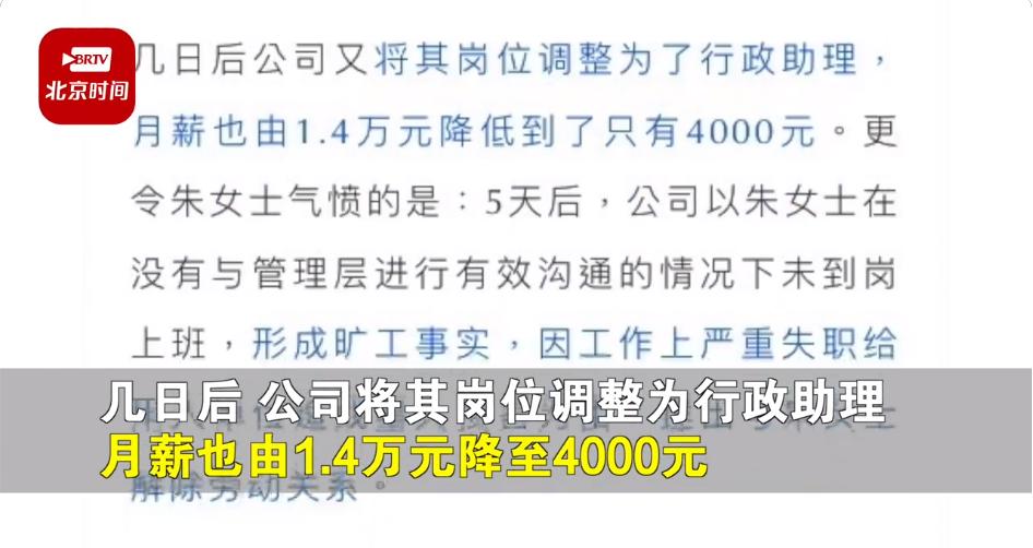 口头请病假被按旷工开除，真相探究与应对策略