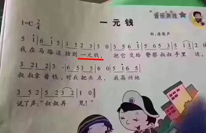 凑9歌儿歌，童年旋律与文化传承的交融