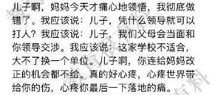 关于曹晁读音的探讨