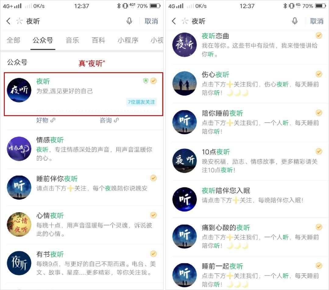 微信命名背后的原因与意义探究，为什么它叫微信？