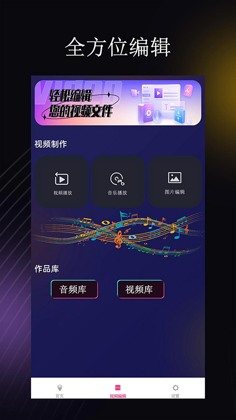 荐片官方app，一站式影视娱乐的新时代首选