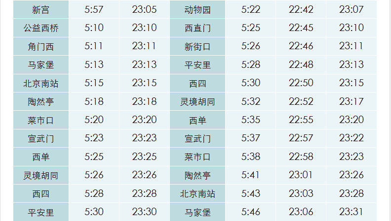 探寻时间的印记，揭秘2002年打春时刻的精确记录