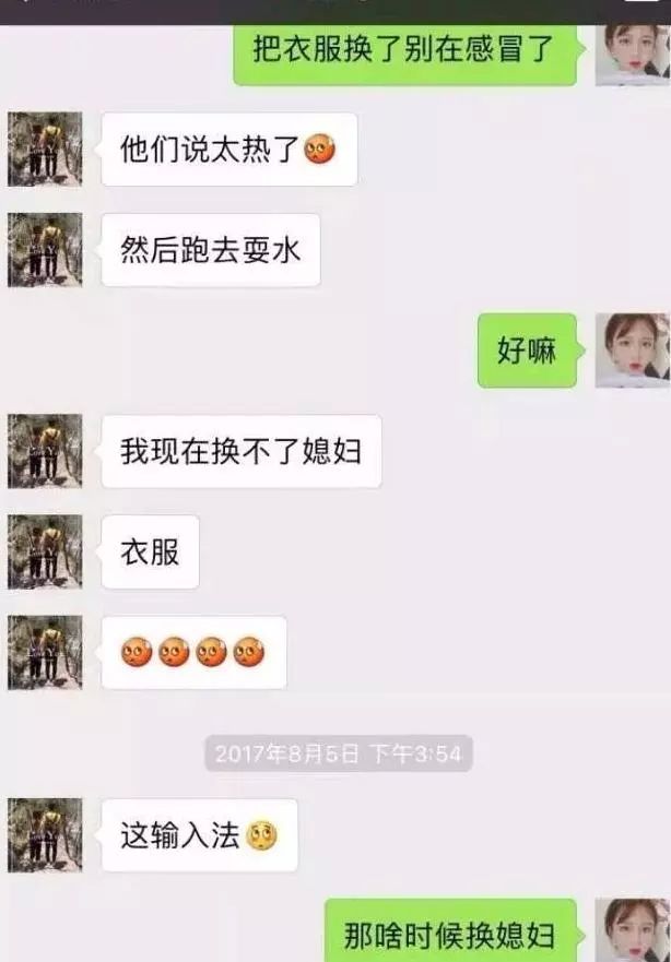 首次与女友姐姐见面，如何开启一段和谐的对话之旅？