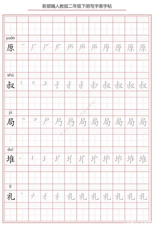 亚字组词拼音的魅力与奥秘探索